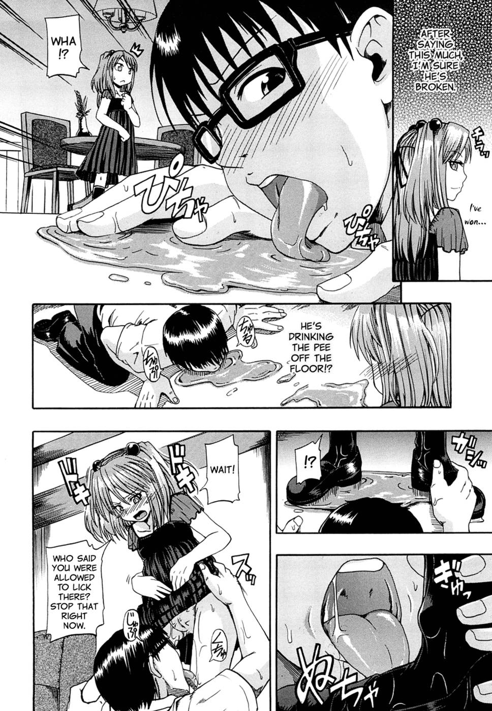 Hentai Manga Comic-Nyou Dou ?-Chapter 2-14